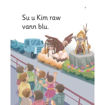 Picture of SENSIELA FANALI 1: FUQ VANN BLU
